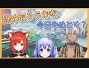 【なんもしてねぇ】練習カスタム初日からプレミしてしまうラトナ・プティ【にじさんじ切り抜き】