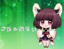 【東北きりたん】ごめんなさい