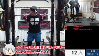 2020/1/15　日課とテストと