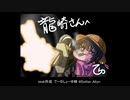 【VOICEROID車載】2021年台風ツーリング(関東→大阪ツーリング)Part1