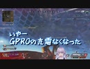 マウスの充電がなくなり焦りまくるボラちゃん