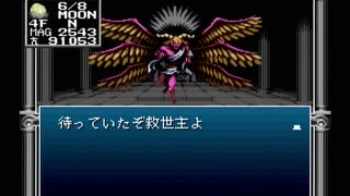 【旧約・女神転生II】初見実況プレイ86