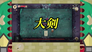 人気の Moonlighter 動画 191本 ニコニコ動画