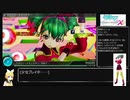 【初音ミク Project DIVA X HD】DIVA X HDでまったりパフェ埋め その19