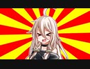 CeVIOだし大人なので、部活動に参加できないイアちゃんまとめ【#VOICEROIDクソダジャレ部】