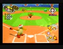 【ゲーム実況:スーパーマリオスタジアム ミラクルベースボール】GC:ギリギリの戦い!!正にギリギリッス!!!