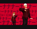 【MMDオリキャラ】ベクとちで太陽系デスコ:改