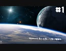 【Rimworld戦記 第二章】全てを失った男の物語 Part 1