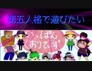 【第五人格】【IdentityV】第五人格で遊びたい＃579【ゆっくり実況】【いっぱんくおりてぃず】