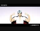 ドクハク・ジャンルいっぱい詰め合わせセット【ジャンル混合MMD】