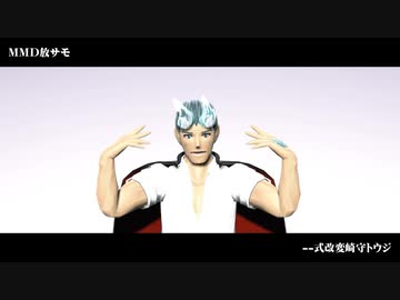 ドクハク・ジャンルいっぱい詰め合わせセット【ジャンル混合MMD】