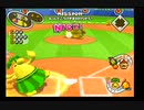 【ゲーム実況:スーパーマリオスタジアム ミラクルベースボール】:GCギリギリの戦い!!正にギリギリッス!!!