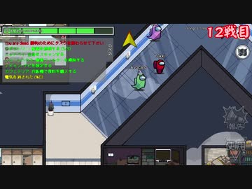 【Among US】頑張りすぎないEDF AmongUS部2-7