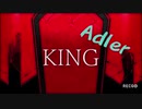 KING/kanaria cover Adler