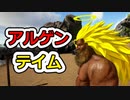 恐竜島でサバイバル#3
