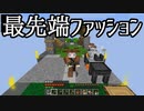 【Minecraft】ありきたりな高度工業#09【FTB Interactions】【ゆっくり実況】