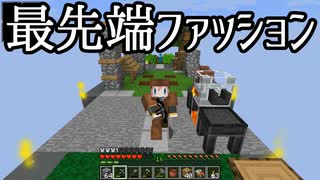 【Minecraft】ありきたりな高度工業#09【FTB Interactions】【ゆっくり実況】