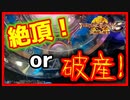 【メダルゲーム】2000枚失うか栄光を得るか？DEADorJACKPOT_「フォーチュントリニティ3」