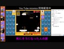 【マリオ35】SPバトル（アスレチックコースバトル）2265枚  2021/01/16