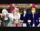 【第一回MMD演芸館】参加作品まとめ動画