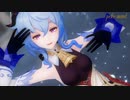 【原神MMD】甘雨で「シューティングスター」