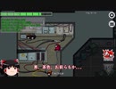 【AmongUs#3】悪の帝王【ゆっくり実況】