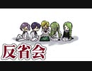 超能力で挑むクトゥルフ神話TRPG 『異才』 反省会