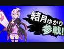 【VOICEROID】2021年あけましておめでとうございます！！！！！
