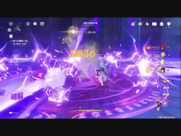 【PS4】原神　無相の交響詩　紫電の光　難易度マスター　4275点　純粋な無相の雷・シーラス　ノーダメージ攻略【Genshin Impact】