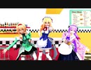 【東方MMD】魔法使い３人がウェイトレスぽくREADY