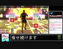 2021年01月15日【Fit Boxing2】痩せ続けるネコパンチ【放送アーカイブ】