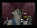 くまうた　（5888）「だーれだ？二」　唄：嵐山クマ男（夫）