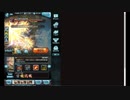 【グラブル】古戦場HELL Lv90一発ネタ
