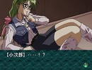 【二人で実況プレイ】EVE Burst Error　ｐａｒｔ29 【小次郎編 12月5日】