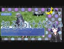 【はーとふる彼氏】朽木ねむのゲーム実況【＃2】