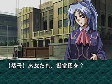 【二人で実況プレイ】EVE Burst Error　ｐａｒｔ30 【小次郎編 12月5日】