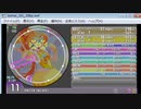 simai　創作譜面　変身ハブラシマン　MASTER