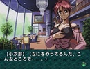 【二人で実況プレイ】EVE Burst Error　ｐａｒｔ31 【小次郎編 12月5日】