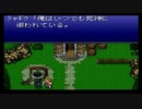 三日坊主のわたしが因縁の【FFⅥ】を実況するんだってよー　Part8