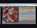 simai　創作譜面　アッパレ!ふろしき　MASTER[Lv.10+]