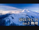 ショートサーキット出張版読み上げ動画6369