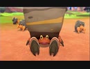 【ポケモン剣盾】　ｼｭﾊﾞﾙｺﾞと逝く虫統一パ　～3人に勝てるわけないだろ！！～＿mp2