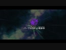 【えがお】マリオギャラクシー(3Dコレクション)を初見実況　part25