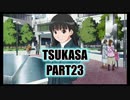 【アマガミ実況】一周年記念に裏表のない美人優等生と大恋愛をしてみた part23