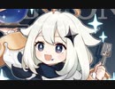 【原神】おいらは非常食じゃねぇ！ 06食目 無相の交響詩 3375pts