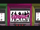 ギャンブラーズ/ gomame P featギャラ子