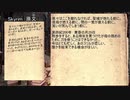 Skyrim読書　シセロの日記第3巻、第4巻、最終巻