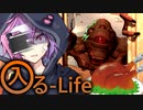 【Half-Life:Alyx】VRで世界に"入る-Life"【Voiceroid実況プレイ】Part3