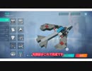 【重装出陣】飛行機ki3mk2の作り方紹介！