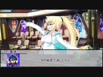 【シノビガミ】シノビガミ格付けチェック　第五話【実卓リプレイ】